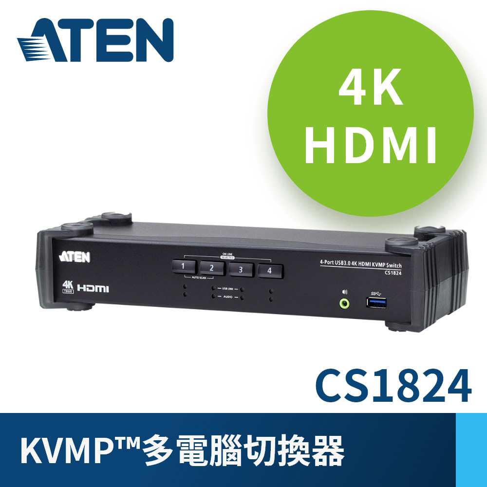 ATEN 4埠USB 3.0 4K HDMI KVMP多電腦切換器(CS1824
