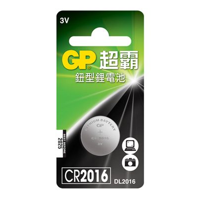 GP鋰電池CR2016