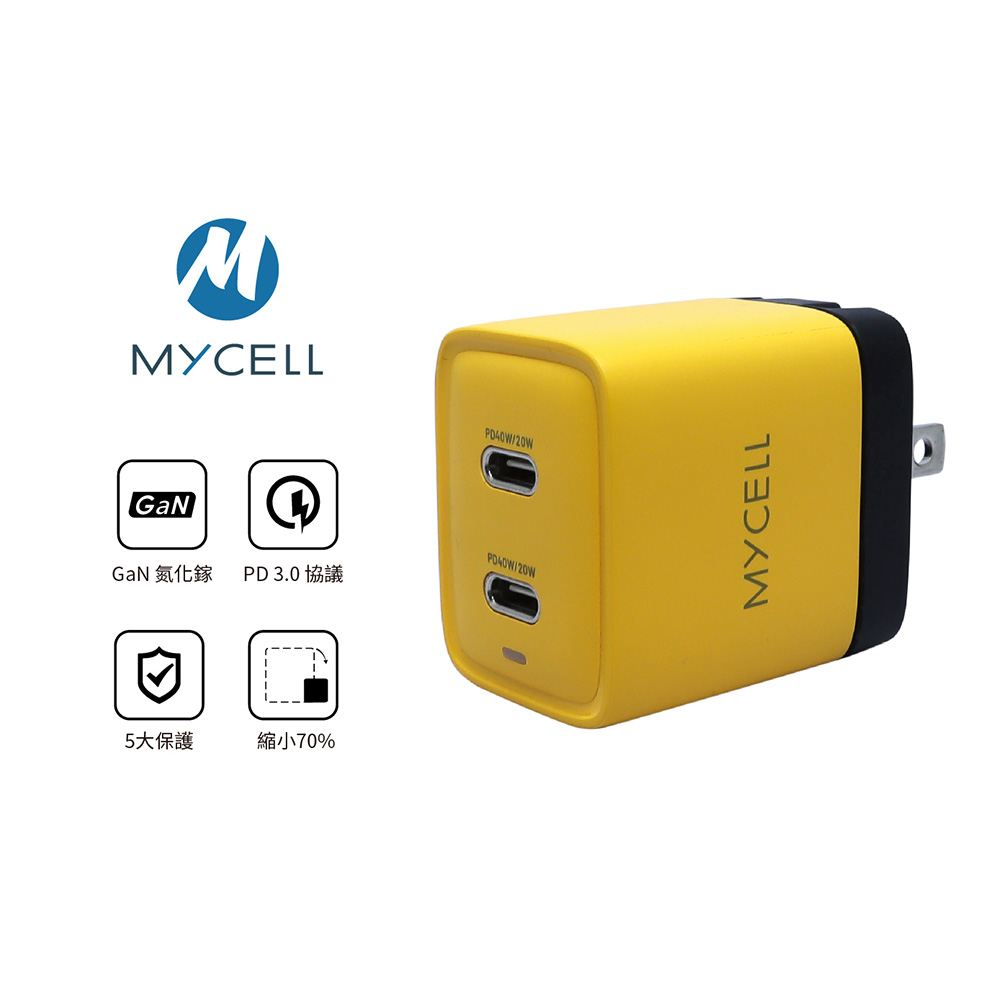 【MYCELL】40W GaN 2 USB-C氮化鎵智能充電器 布丁色