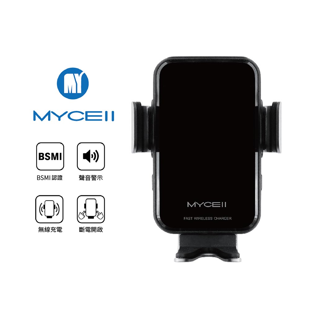 【MYCELL】15W 第三代無線充電車架組 MY-QI-018