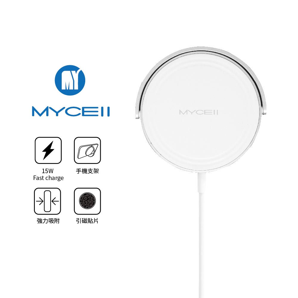 【MYCELL】磁吸閃充15W無線充電器 MY-QI-019