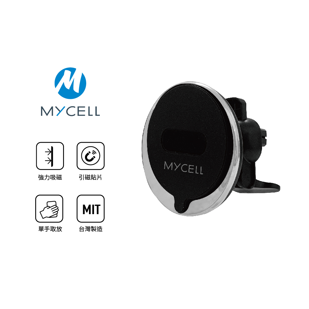 【MYCELL】15W磁吸式閃充無線車架QI-020