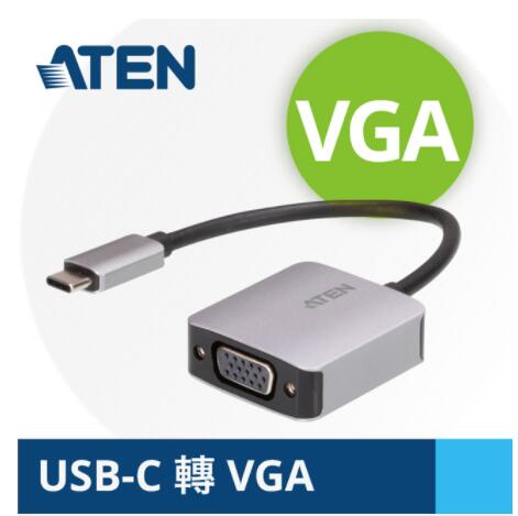 ATEN TYPE-C轉VGA轉換器 (UC3002A)
