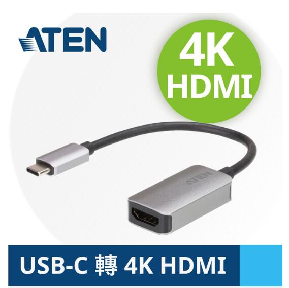 ATEN USB-C 轉 HDMI 4K 轉換器 UC3008A1
