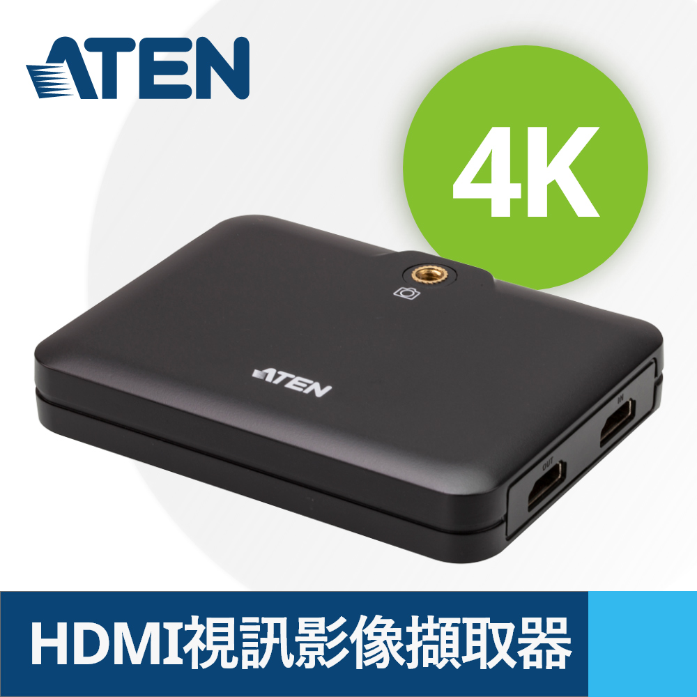 ATEN HDMI轉UVC視訊影像擷取器含USB-C充電功能 UC3021