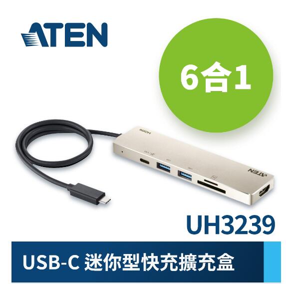 ATEN USB-C 6合1口袋型快充擴充盒 (UH3239)