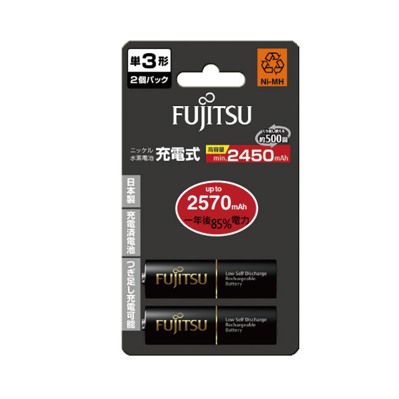 Fujitsu 3號低自放充電電池2450mAh-2入)