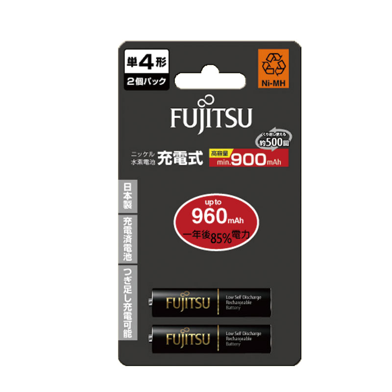 Fujitsu 4號低自放充電電池900mAh-2入