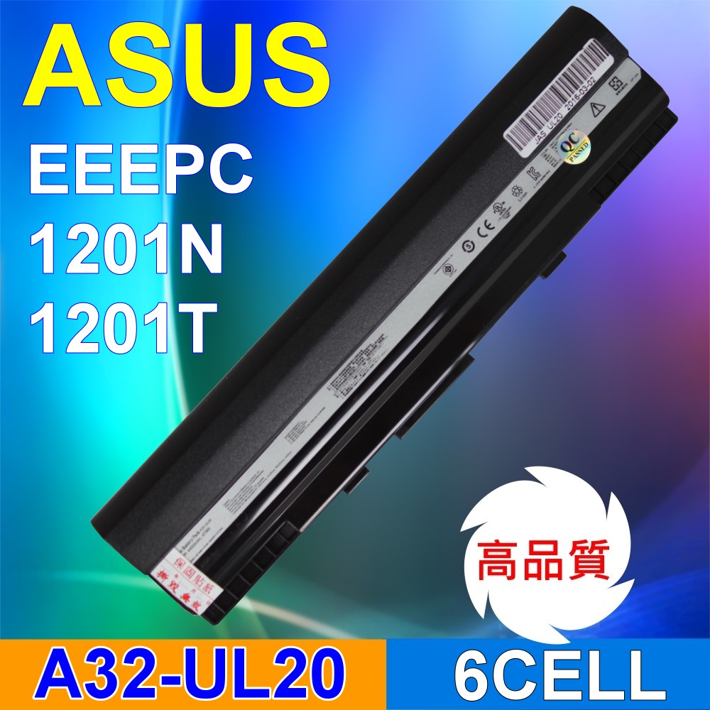 ASUS A32-UL20 副廠電池