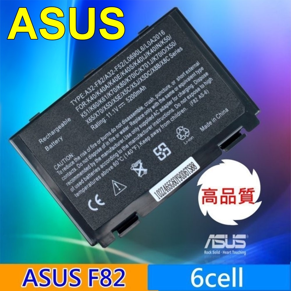 ASUS A32-F82副廠電池