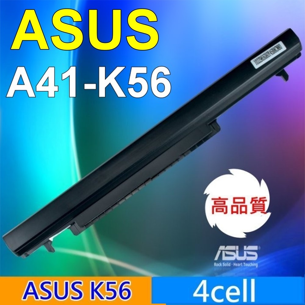ASUS A41-K56副廠電池