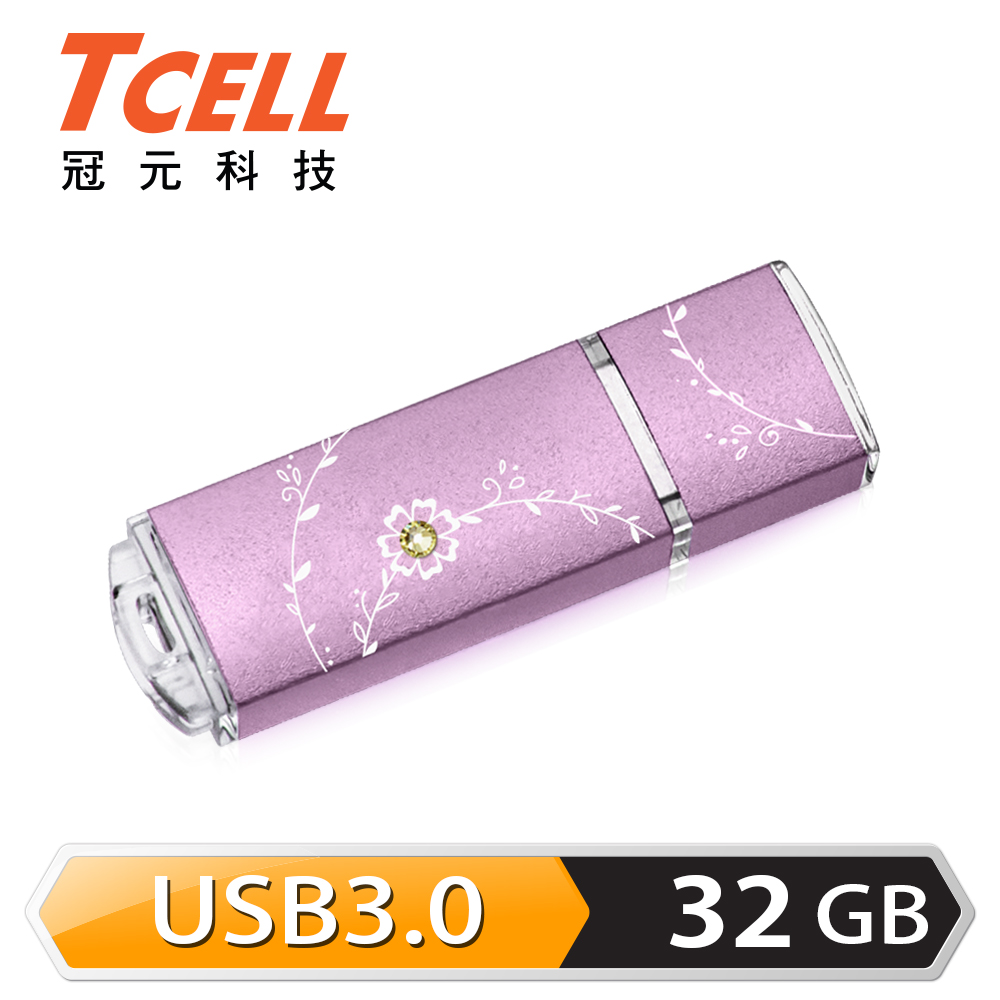 USB3.0 絢麗粉彩隨身碟-薰衣草紫 32G