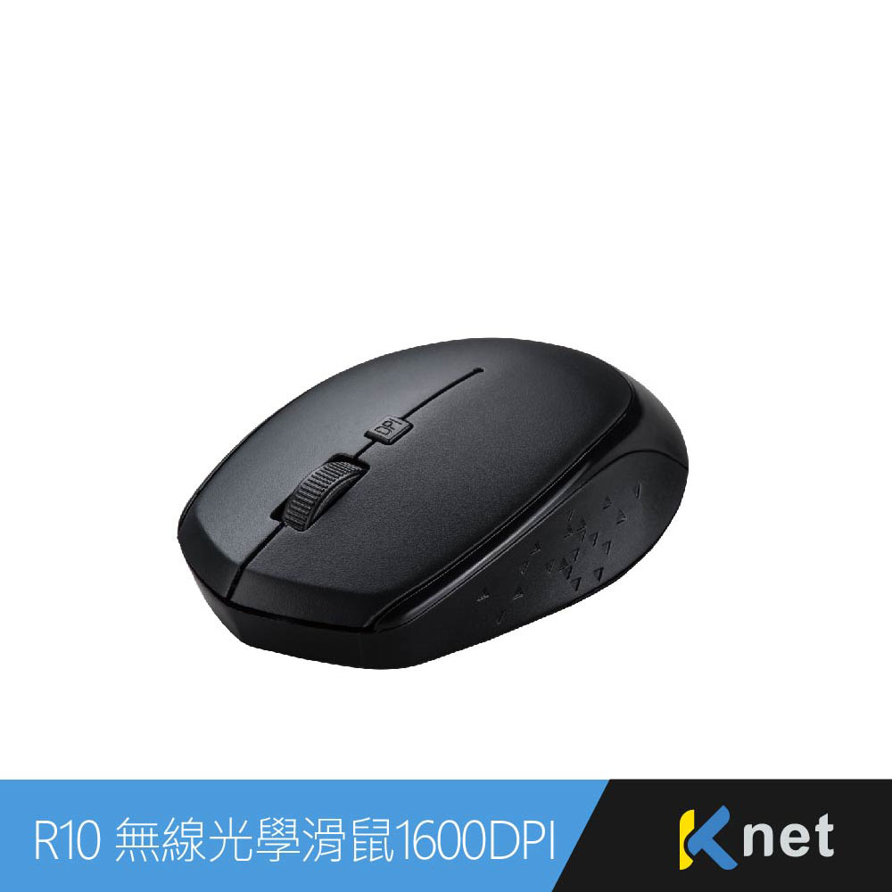 R10 4D無線光學滑鼠1600DPI 黑色