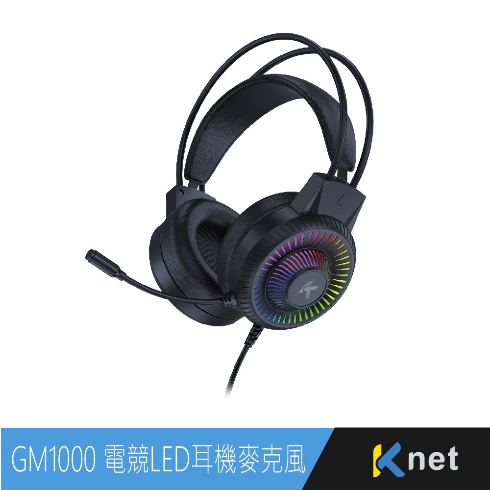 GM1000全罩式電競LED耳機麥克風 4極插