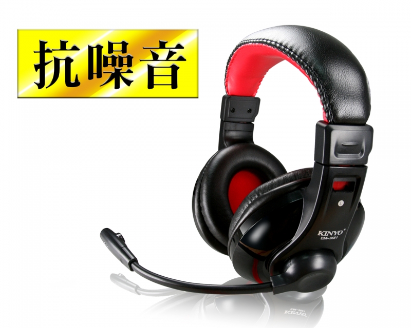 【KINYO】超重低音立體聲耳機麥克風 EM3651
