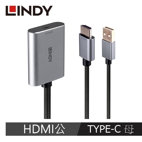 LINDY 主動式HDMI2.0 TO USB TYPE-C 轉接器(43347