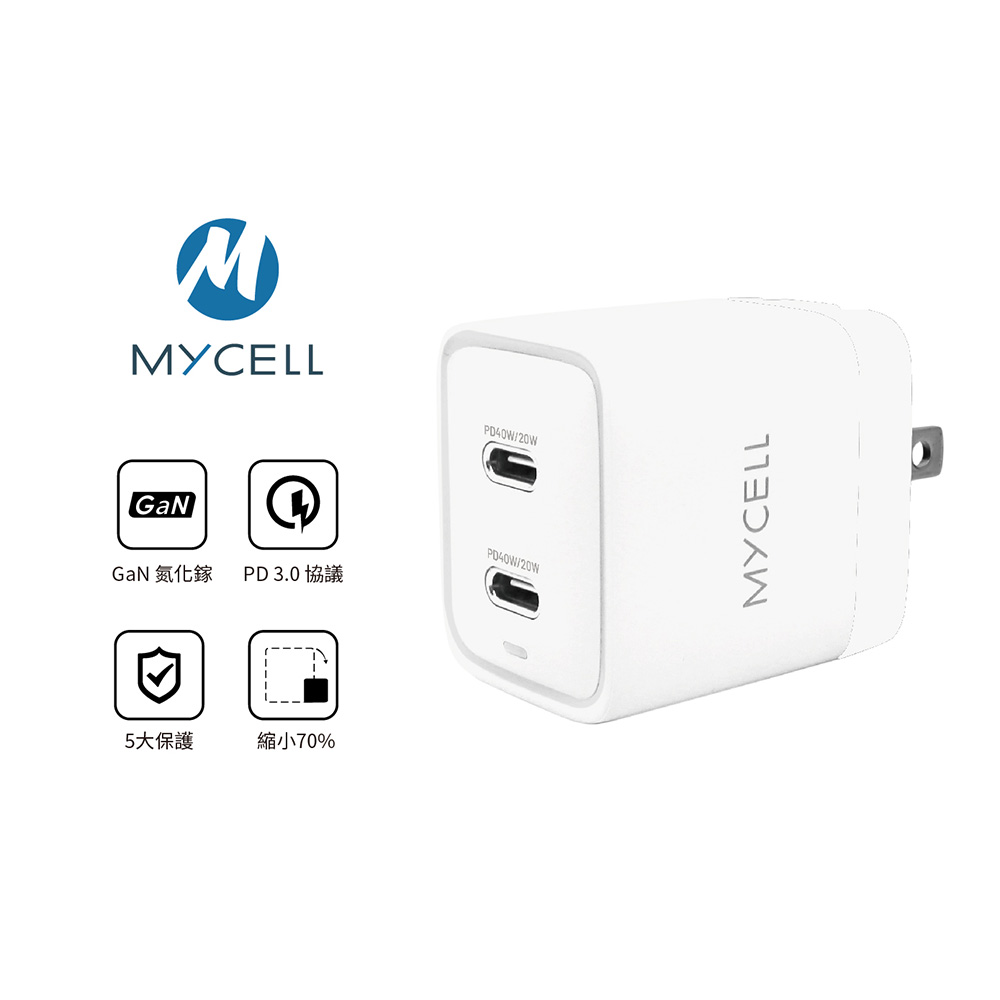 【MYCELL】40W GaN 2 USB-C氮化鎵智能充電器 白