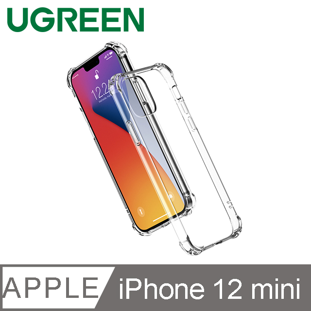綠聯 iPhone 12Mini 專業 5.4耐衝擊保護殼(20440X)